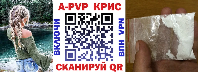 как найти закладки Туймазы A PVP крисы CK