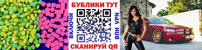 продажа наркотиков  Туймазы  blacksprut tor  мориарти официальный сайт  ЭКСТАЗИ DUBAI 