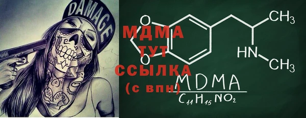 альфа пвп VHQ Бугульма