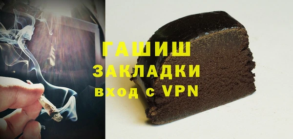 альфа пвп VHQ Бугульма