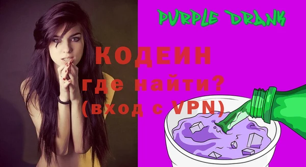 стаф Струнино