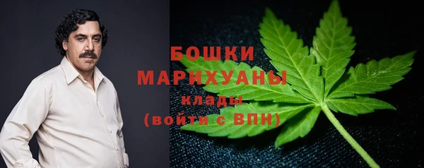альфа пвп VHQ Бугульма