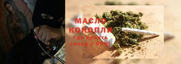 альфа пвп VHQ Бугульма