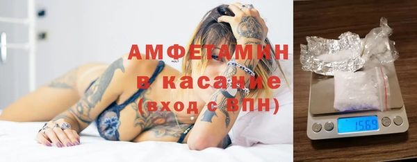 альфа пвп VHQ Бугульма