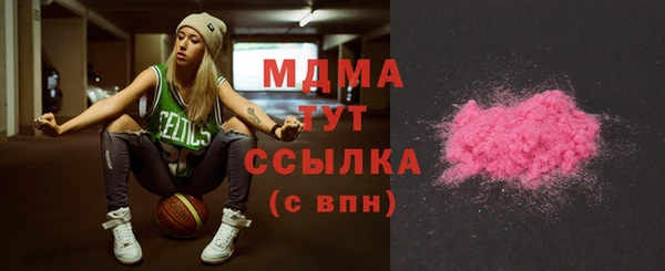 альфа пвп VHQ Бугульма