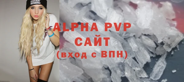 не бодяженный Ступино