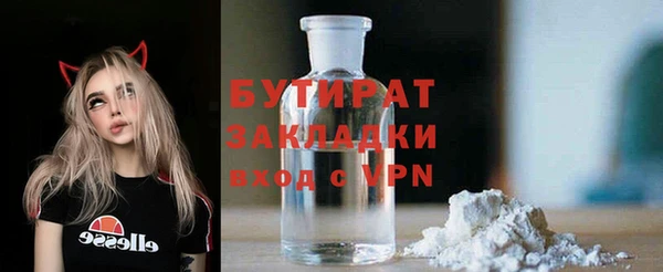 СК Бронницы