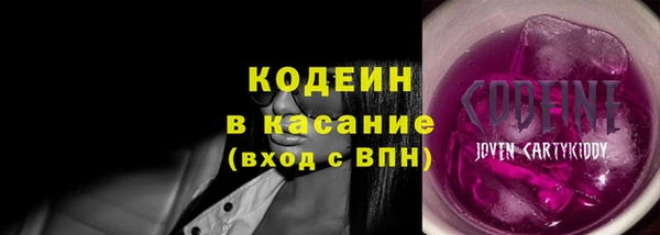 герыч Строитель