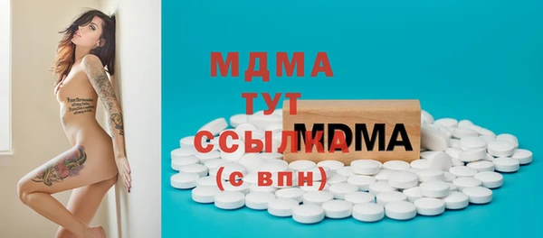 мескалин Богородск