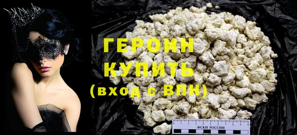 ALPHA PVP Богородицк