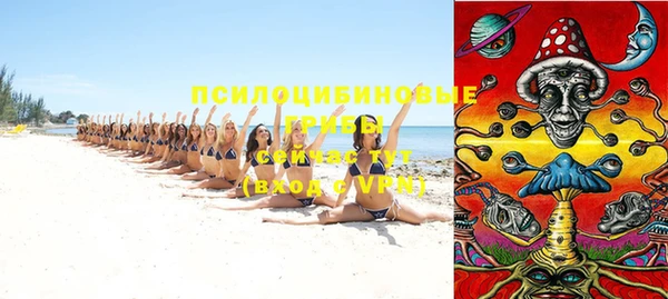 альфа пвп VHQ Бугульма