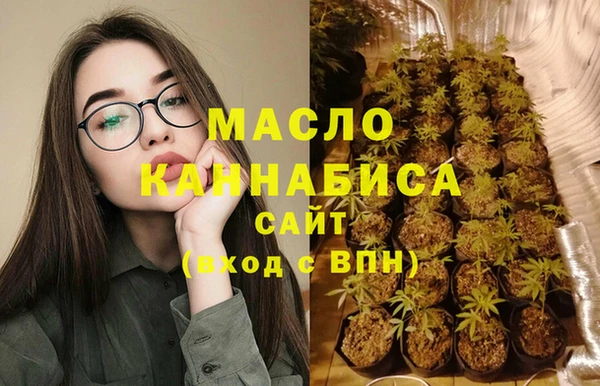 альфа пвп VHQ Бугульма