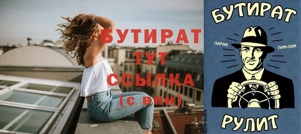 СК Бронницы