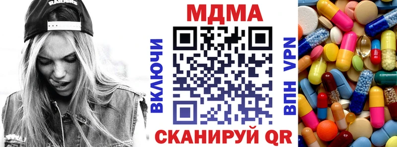 где купить наркоту  Туймазы  маркетплейс состав  МДМА VHQ 