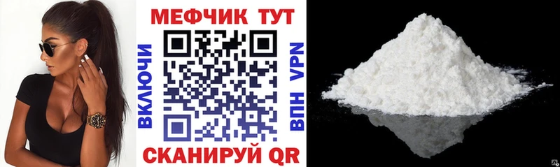 OMG ССЫЛКА  Туймазы  МЯУ-МЯУ VHQ 