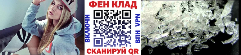 Метамфетамин винт Туймазы