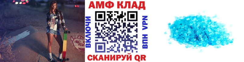 МЕТАМФЕТАМИН Methamphetamine  Туймазы 