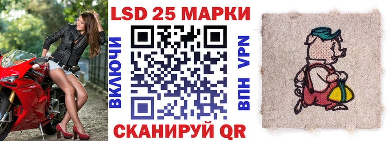Марки 25I-NBOMe 1,5мг  Туймазы 
