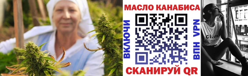 Дистиллят ТГК вейп  сайты даркнета какой сайт  Туймазы 