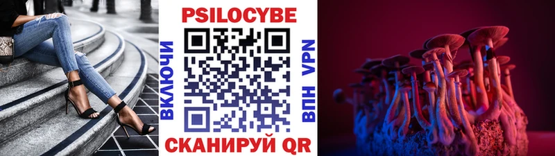 Галлюциногенные грибы мицелий  хочу наркоту  Туймазы 